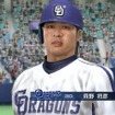 プロ野球スピリッツ2010