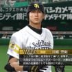 プロ野球スピリッツ2010