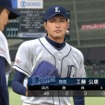 プロ野球スピリッツ2010