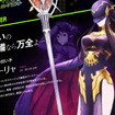 『幻影異聞録 #FE』新キャラ続々公開！ サーリャやエレオノーラ、ドーガも登場