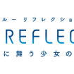 現代学園×美少女×ファンタジーなRPG『BLUE REFLECTION 幻に舞う少女の剣』情報公開！岸田メル・時雨沢恵一・五十嵐雄策・夏海公司を起用