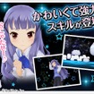 『オルタナティブガールズ』で「ごちうさ」コラボが開催！かわいい衣装や限定コラボガチャが登場