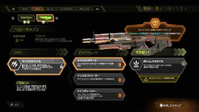 【吉田輝和の絵日記】脳筋FPS？否！頭脳プレイが勝利の鍵！デーモンをぶっ続けでぶっ殺す『DOOM Eternal』