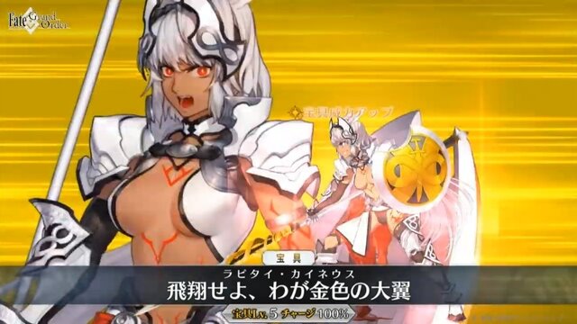 『FGO』第2部 第5章「星間都市山脈 オリュンポス」の開幕が直前！ 個人的に期待高まるポイント4選【ネタバレあり】