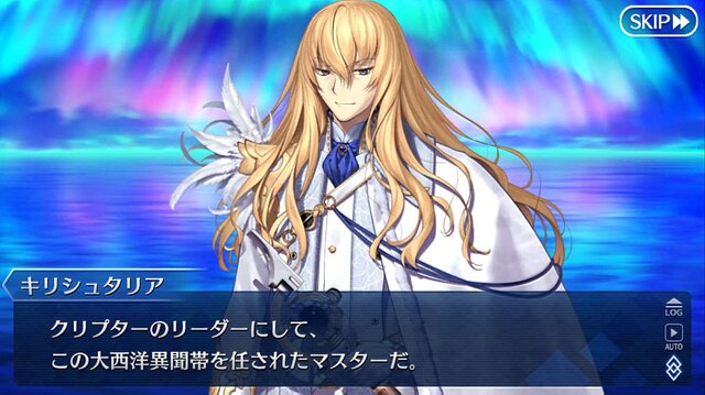 『FGO』第2部 第5章「星間都市山脈 オリュンポス」の開幕が直前！ 個人的に期待高まるポイント4選【ネタバレあり】