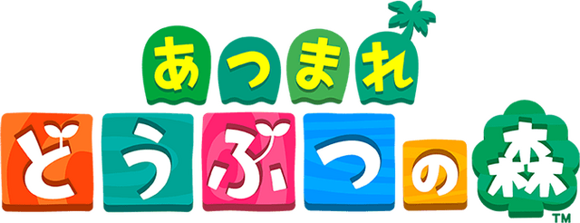 『あつまれ どうぶつの森』楽しすぎてGWが一瞬で溶けるかも…？ドットデザインにガーデニング、テレワークだってできちゃう【2020年前半振り返り】