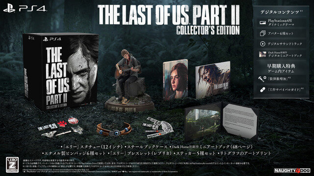 無慈悲な旅が始まる……『The Last of Us Part II』国内向けトレイラー公開―ディレクターからのメッセージも