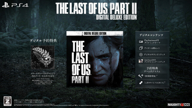 無慈悲な旅が始まる……『The Last of Us Part II』国内向けトレイラー公開―ディレクターからのメッセージも