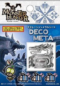 「モンスターハンターフェスタ09」、販売オリジナルグッズを一足おさきにドーンと紹介！