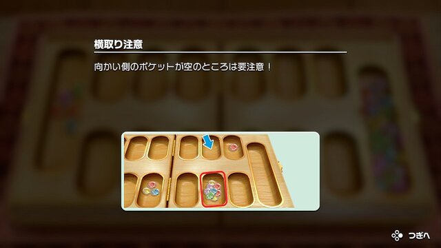 『世界のアソビ大全51』で全然知らないゲームを遊んでみた!─蒔いた種を刈り取るのが快感な「マンカラ」など、シンプルなのにどれも奥深い【プレイレポ】