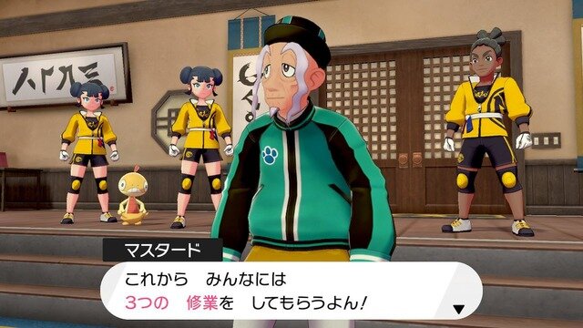 【吉田輝和の絵日記】過去ポケモン満載の島で修行の旅！ 『ポケモン ソード・シールド』DLC第1弾「鎧の孤島」