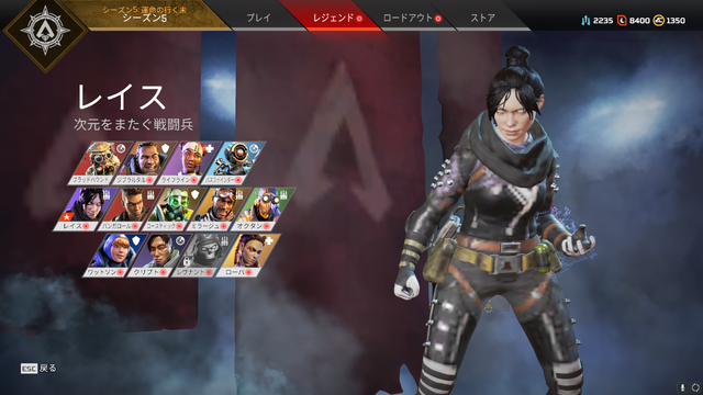 あなたは誰を使う Apex Legends シーズン5スプリット2で大きな強化の入った今注目のレジェンド5選 インサイド