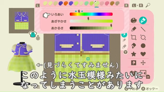 【こーの『あつまれ どうぶつの森』マイデザイン講座】チェック柄ワンピースの作り方！簡単にできる色違いアレンジで、オールシーズン着回せる1着をデザインしよう