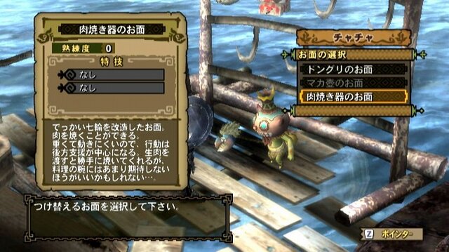 6日連続！MH3がますますわかる「まだ間に合う！モンスターハンター3」、第4回「第二の故郷“モガの村”」