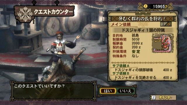 6日連続！MH3がますますわかる「まだ間に合う！モンスターハンター3」、第5回「砂塵の大都市“ロックラック”」