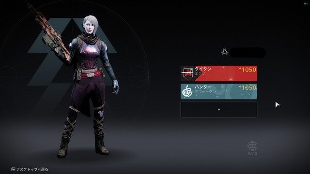 復帰勢が『Destiny 2：光の超越』で3年ぶりに遊んでみた―新規でもはじめ時？再構築されて遊びやすく！【プレイレポ】