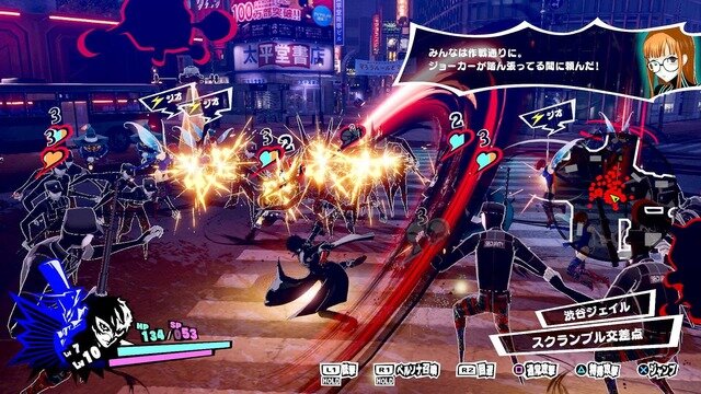 『P5R』『P5S』が日本・アジア地域でともに50万本突破！『ペルソナ』シリーズは累計で1,300万本