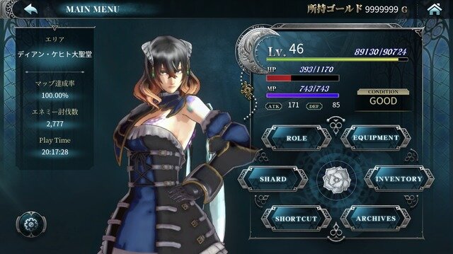 IGAVANIA『Bloodstained: Ritual of the Night』モバイル版プレイレポ―探索や装備の自由度はそのまま機種に合わせた進化版