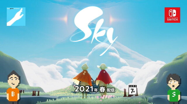 スイッチ版『Sky 星を紡ぐ子どもたち』新たな配信時期は2021年春に決定！