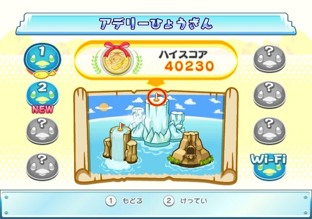 みんなでとびこめ！ペンギンダイビング　フーパールーパー