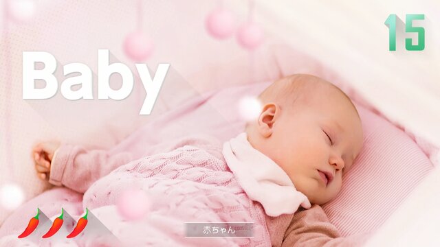 リアルで赤ちゃんのお世話に慣れたら 1 2 Switch の 赤ちゃん寝かしつけ はうまくなるのか 年末年始特集 インサイド