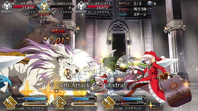 『FGO』のサンタたちはライバルに勝てるのか？ 配布サーヴァントとしての立ち位置に迫ってみた─そして、読者人気No.1サンタの栄冠は誰の手に!?