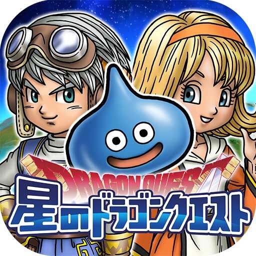 『モンハン ライダーズ』&『星ドラ』コラボイベント第1弾開催！★4「おてんば姫マリィ」「伝説の勇者ハルシオン」といった豪華報酬を手に入れよう