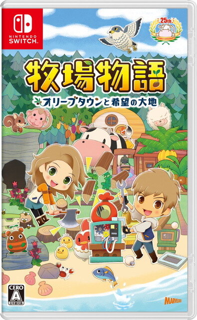 『牧場物語 オリーブタウンと希望の大地』シリーズ初の有料追加コンテンツ「エキスパンション・パス」発売決定！