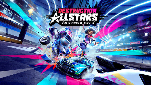 PS5乱戦ドライブアクション『Destruction AllStars』2月2日配信決定！PS Plus会員には2ヶ月限定でフリープレイタイトルとして提供【UPDATE】