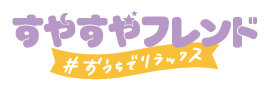 おうち時間を“もちふわカービィ”とプププにリラックス！ 超ビッグサイズの「すやすやフレンド おうちでリラックス カービィ」登場