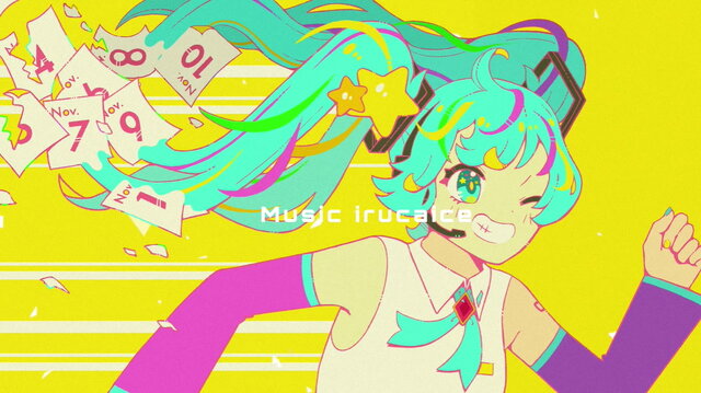 『プロジェクトセカイ カラフルステージ！ feat. 初音ミク』プロセカNEXT採用曲「Brand New Day」実装！作曲者・いるかアイスさんも喜びのツイート