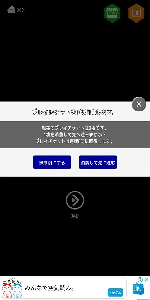 被災サバイバルADV『サバイバーズ・ギルト』が投げかける、ひとつきりの結末―東日本大震災から10年、ゲームを通して「災害」を見つめてみた【プレイレポ】