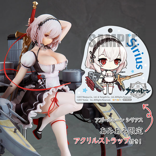 「アズールレーン シリアス 1/8スケール 完成品フィギュア」25,850円(税込)（C） 2017 Manjuu Co.，Ltd. ＆ Yongshi Co.，Ltd. All Rights Reserved.（C） 2017 Yostar， Inc. All Rights Reserved.