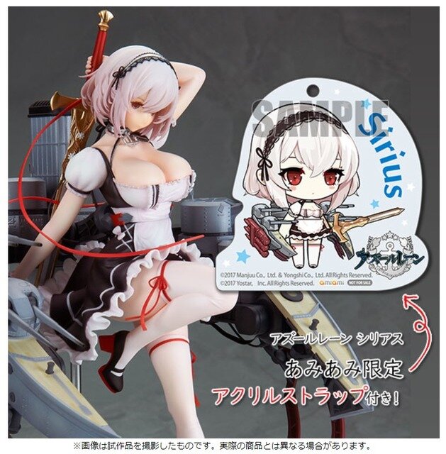 「アズールレーン シリアス 1/8スケール 完成品フィギュア」25,850円(税込)（C） 2017 Manjuu Co.，Ltd. ＆ Yongshi Co.，Ltd. All Rights Reserved.（C） 2017 Yostar， Inc. All Rights Reserved.