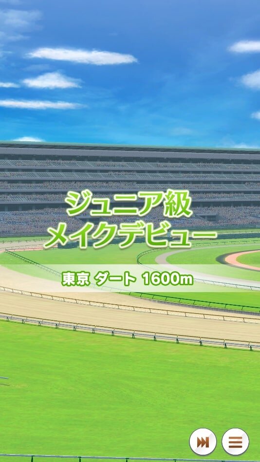 『ウマ娘』応援ミッション開催中！春の最強マイラー決定戦「安田記念」の歴史＆歴史的マイラー・タイキシャトルを紹介【特集】