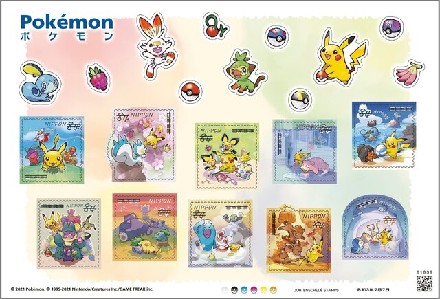 可愛すぎて使えない！？特別な『ポケモン』切手が発売ーネットショップやお近くの郵便局で