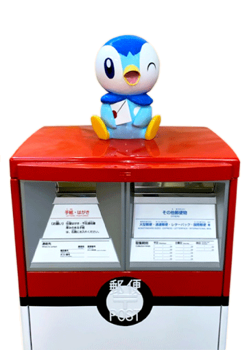 郵便配達はイーブイにお任せ ポケモン ポストが横浜に登場ー22年6月末までの期間限定 インサイド