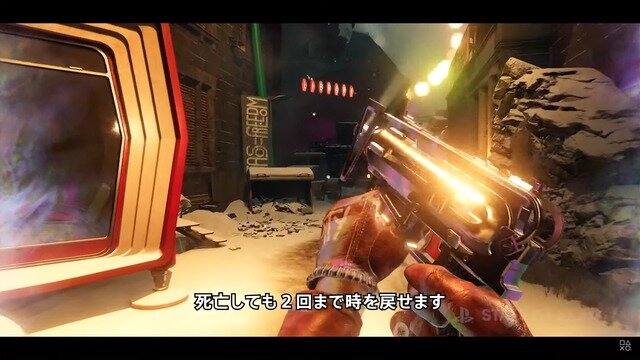 死んだらループなFPS『DEATHLOOP』犬仮面を暗殺しに行く序盤ゲームプレイ映像が公開！