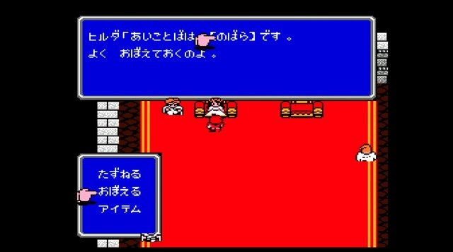 FC版？GBA版？いやいやホントに新しい―比べてみました『FF1～3』ピクセルリマスター&オリジナル【特集】