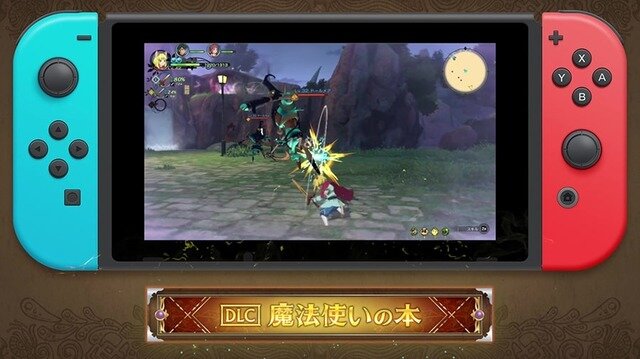 DLCとPS4版特典もすべて収録！ファンタジーRPG『二ノ国II レヴァナントキングダムAll In One Edition』スイッチ向けに9月16日リリース