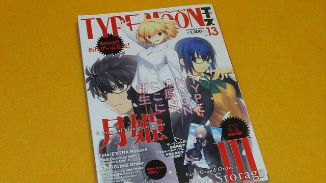 リメイク版『月姫』の話題でよく聞く「さっちんルート」ってなに？─20年以上待ち焦がれたファンの悲願は叶うのか