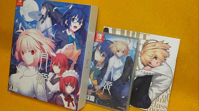 月姫 リメイク Switch初回限定版 - ゲームソフト/ゲーム機本体