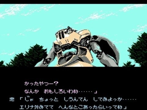 メタルスレイダーグローリー【箱、説明書有】ファミコン レアソフト+