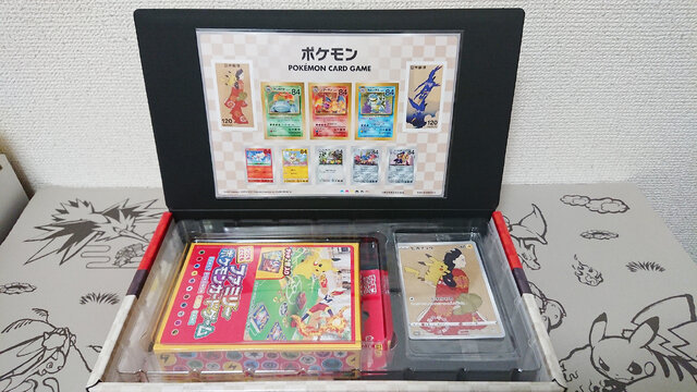 ポケモンカードゲーム　切手BOX