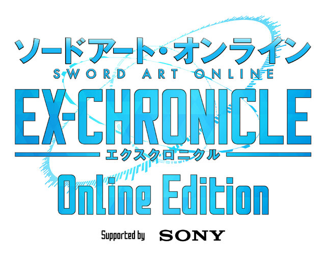 VR空間でSAO世界を体験！「ソードアート・オンライン エクスクロニクル Online Edition」開催決定