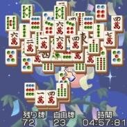 Re_上海パズルDX【夏】