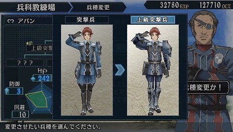 戦場のヴァルキュリア2 ガリア王立士官学校