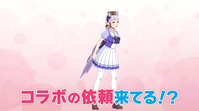 『ウマ娘』ゴールドシップが「Cygamesの色んなゲーム」とコラボ決定！木村Pとの約束、ついに果たされる