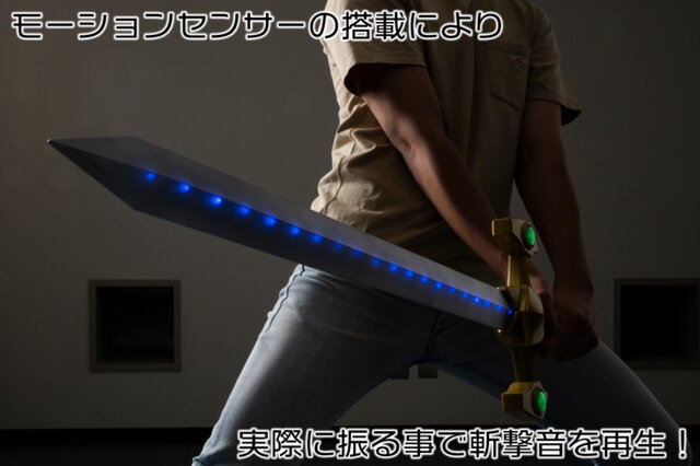 『スパロボOG』サイバスターの武器「ディスカッター」が立体化！実際に乱舞できる“全長約108cm”のビッグサイズ