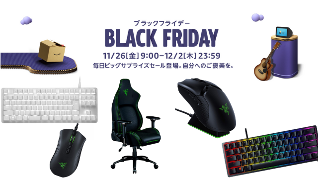 【Amazonブラックフライデー】Razerのデバイスがセール中！ゲーミングチェア「Razer Iskur」や高性能マウスなど買い逃しチェック